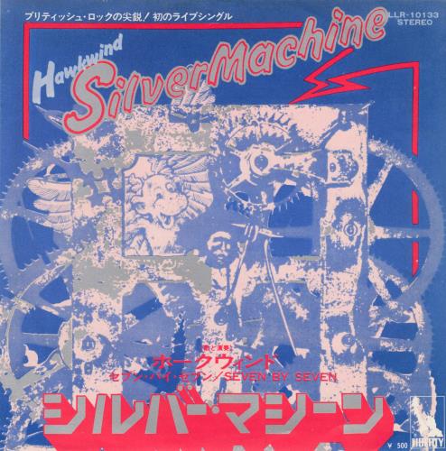 Hawkwind Silver Machine 7" vinyl single (7 inch record / 45) Japanese HWK07SI716033