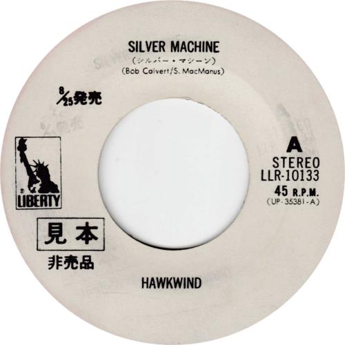 Hawkwind Silver Machine 7" vinyl single (7 inch record / 45) Japanese HWK07SI716033