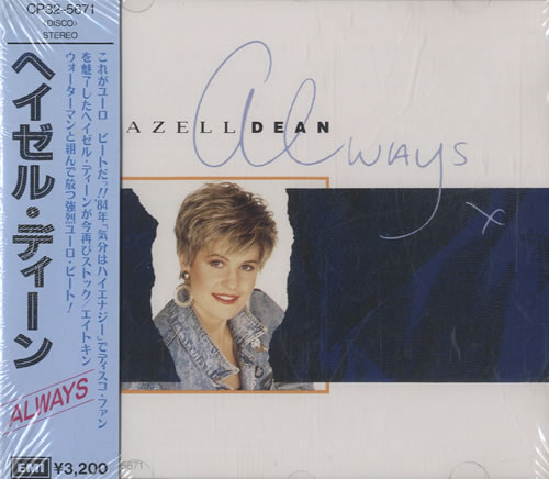 Hazell Dean Always CD album (CDLP) Japanese HAZCDAL473501