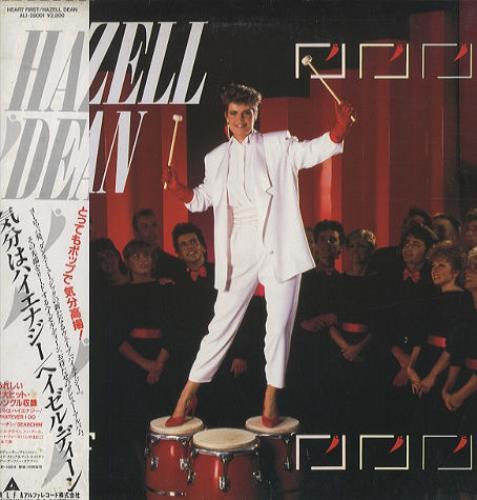 Hazell Dean Heart First vinyl LP album (LP record) Japanese HAZLPHE258187