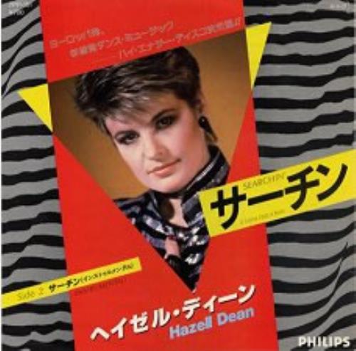 Hazell Dean Searchin' 7" vinyl single (7 inch record / 45) Japanese HAZ07SE55472