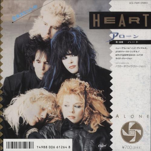 Heart Alone 7" vinyl single (7 inch record / 45) Japanese HEA07AL223270