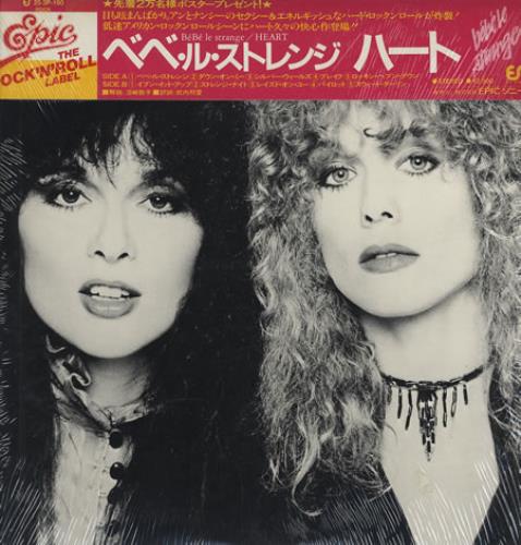 Heart B�B� Le Strange - Sealed vinyl LP album (LP record) Japanese HEALPBB369019