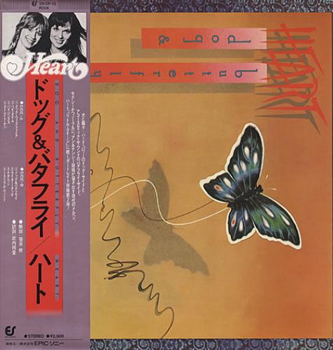 Heart Dog & Butterfly vinyl LP album (LP record) Japanese HEALPDO341319