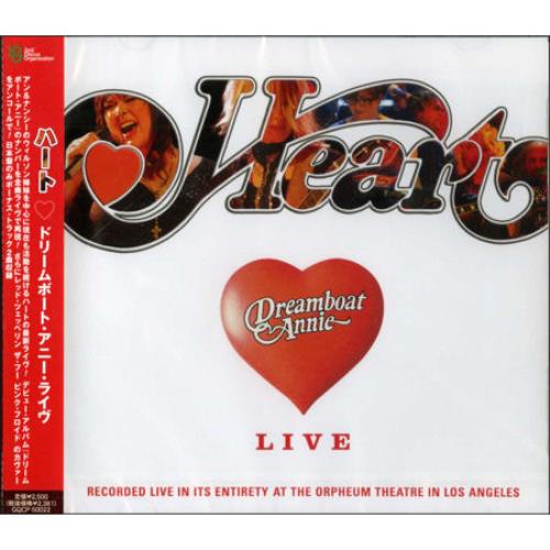 Heart Dreamboat Annie Live CD album (CDLP) Japanese HEACDDR436714