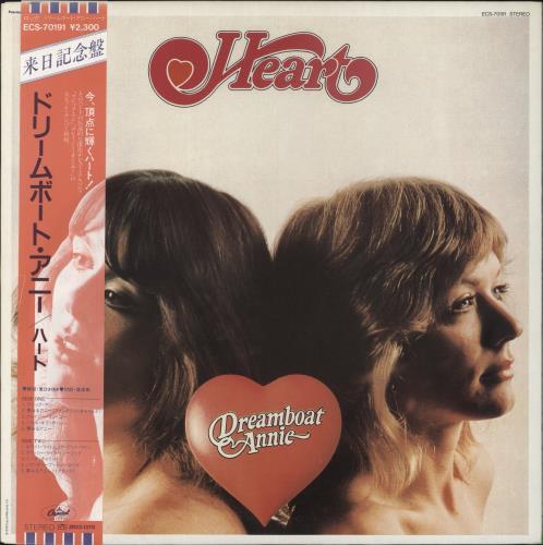 Heart Dreamboat Annie vinyl LP album (LP record) Japanese HEALPDR850298