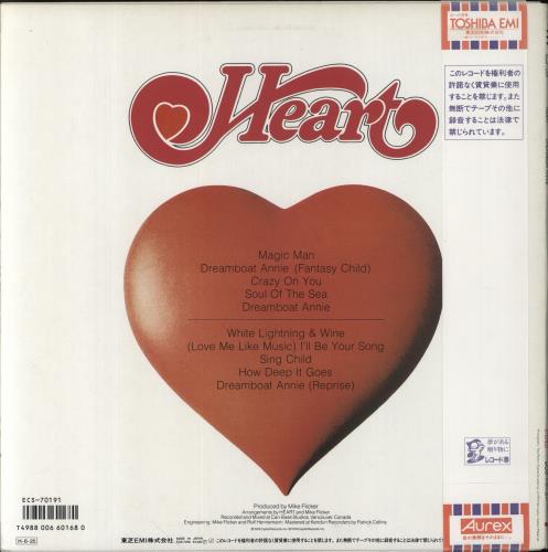 Heart Dreamboat Annie vinyl LP album (LP record) Japanese HEALPDR850298