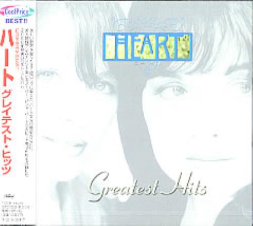 Heart Greatest Hits 1985-1995 CD album (CDLP) Japanese HEACDGR212218