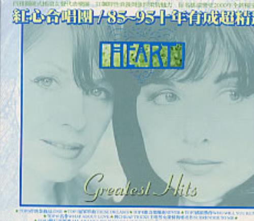 Heart Greatest Hits CD album (CDLP) Taiwanese HEACDGR241592