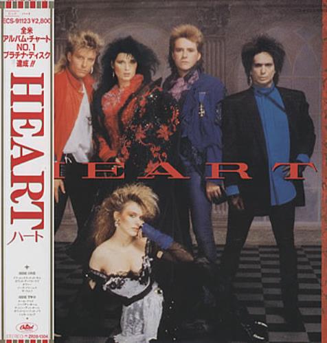 Heart Heart vinyl LP album (LP record) Japanese HEALPHE306425