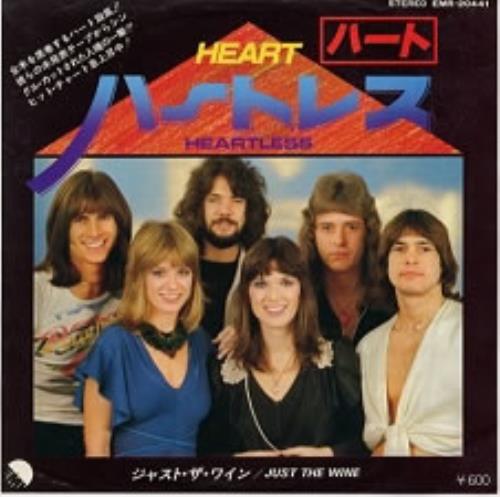 Heart Heartless 7" vinyl single (7 inch record / 45) Japanese HEA07HE168836