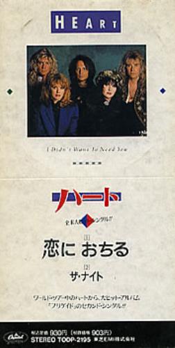 Heart I Didn't Want To Need You 3" CD single (CD3) Japanese HEAC3ID167469