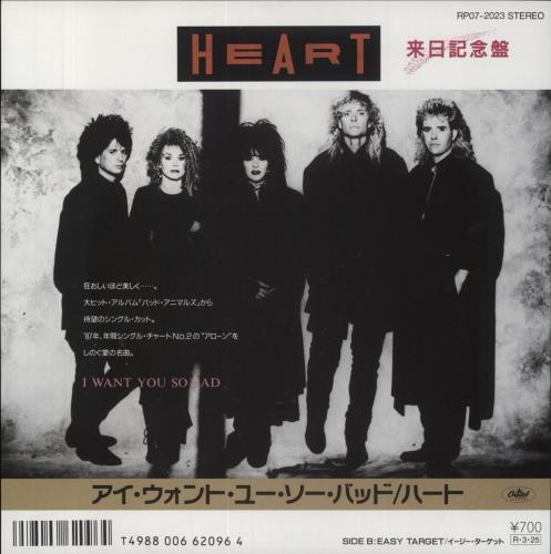 Heart I Want You So Bad 7" vinyl single (7 inch record / 45) Japanese HEA07IW223238