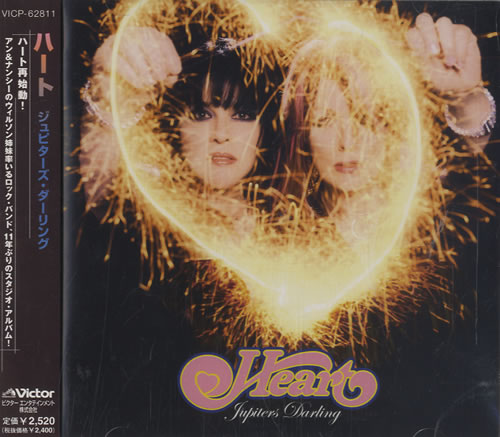 Heart Jupiters Darling CD album (CDLP) Japanese HEACDJU468657