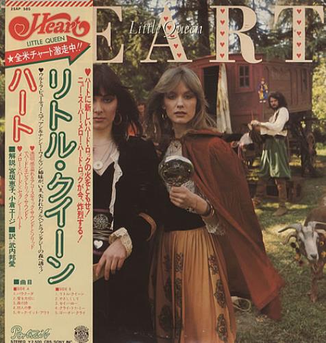 Heart Little Queen vinyl LP album (LP record) Japanese HEALPLI138314