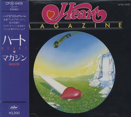 Heart Magazine CD album (CDLP) Japanese HEACDMA385750