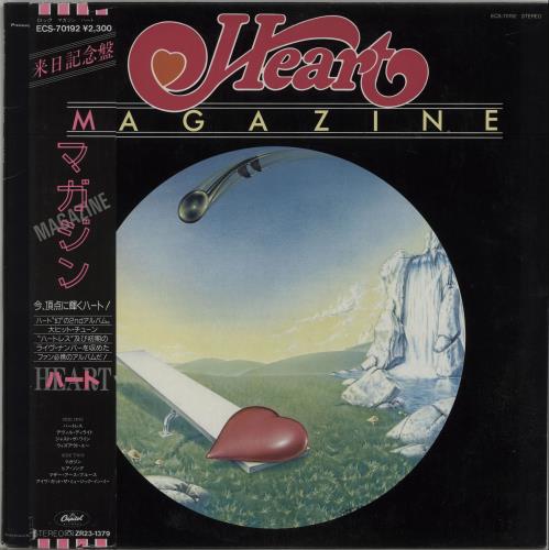 Heart Magazine vinyl LP album (LP record) Japanese HEALPMA666656