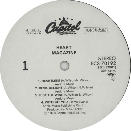 Heart Magazine vinyl LP album (LP record) Japanese HEALPMA666656