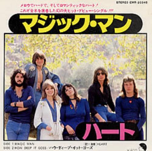 Heart Magic Man 7" vinyl single (7 inch record / 45) Japanese HEA07MA225490