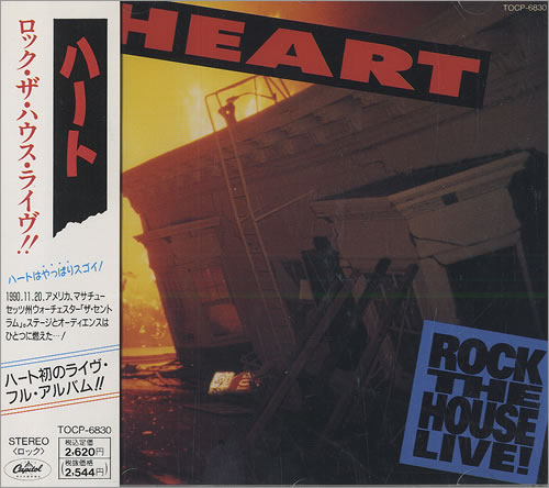 Heart Rock The House Live! CD album (CDLP) Japanese HEACDRO485811