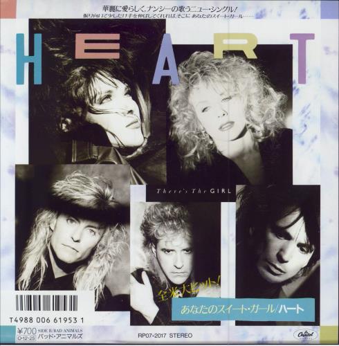 Heart There's The Girl 7" vinyl single (7 inch record / 45) Japanese HEA07TH00826