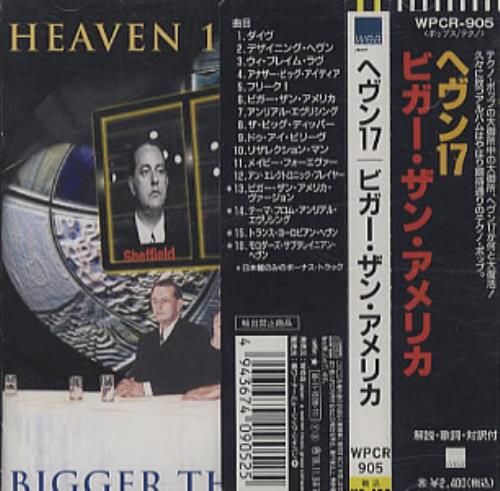 Heaven 17 Bigger Than America CD album (CDLP) Japanese H17CDBI71985