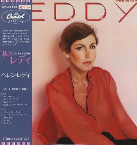 Helen Reddy Reddy vinyl LP album (LP record) Japanese HRELPRE433373