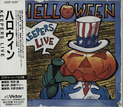 Helloween Keepers Live CD single (CD5 / 5") Japanese HLOC5KE571136