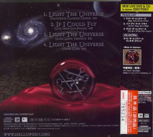 Helloween Light The Universe CD single (CD5 / 5") Japanese HLOC5LI785079