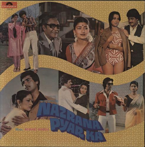 Hemant Bhosle Nazrana Pyar Ka vinyl LP album (LP record) Indian 4E7LPNA792050