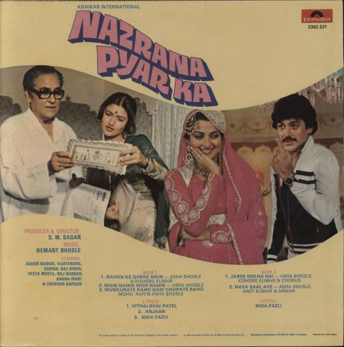 Hemant Bhosle Nazrana Pyar Ka vinyl LP album (LP record) Indian 4E7LPNA792050