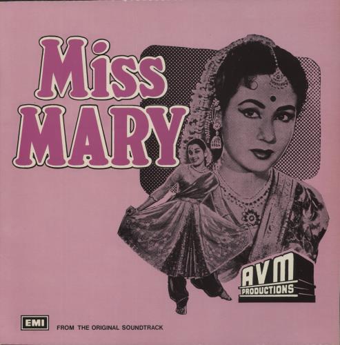 Hemant Kumar Miss Mary vinyl LP album (LP record) Pakistani 427LPMI880580