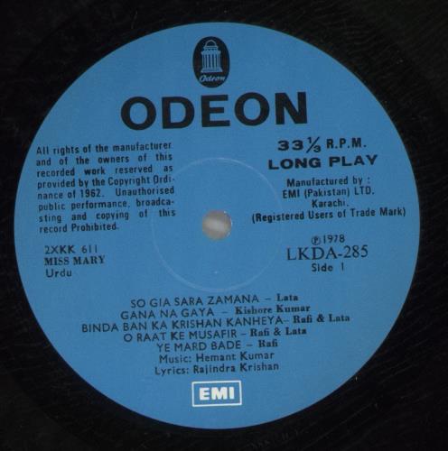 Hemant Kumar Miss Mary vinyl LP album (LP record) Pakistani 427LPMI880580
