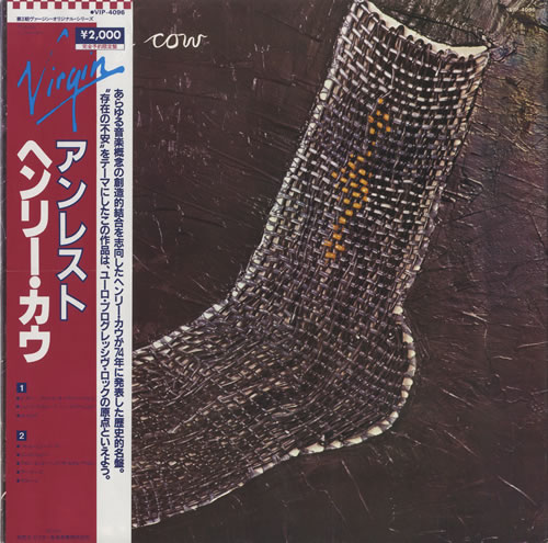 Henry Cow Unrest vinyl LP album (LP record) Japanese HC1LPUN467344