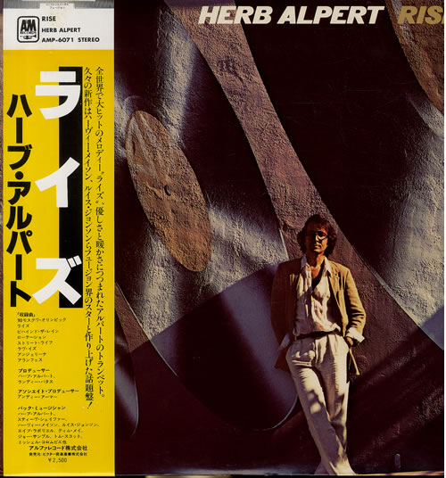 Herb Alpert Rise vinyl LP album (LP record) Japanese HBALPRI556323