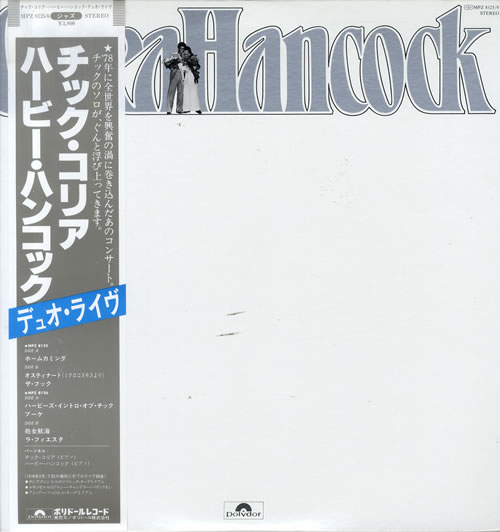 Herbie Hancock An Evening With Chick Corea And Herbie Hancock 2-LP vinyl record set (Double LP Album) Japanese HHA2LAN563578