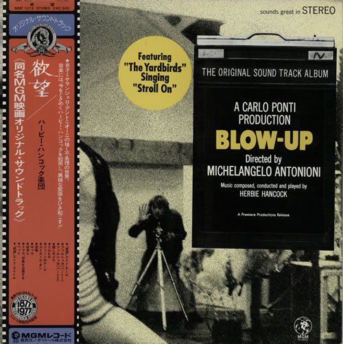 Herbie Hancock Blow-Up vinyl LP album (LP record) Japanese HHALPBL594994