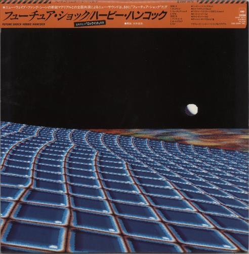 Herbie Hancock Future Shock vinyl LP album (LP record) Japanese HHALPFU464750