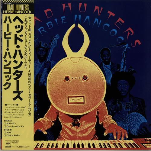 Herbie Hancock Head Hunters vinyl LP album (LP record) Japanese HHALPHE576090