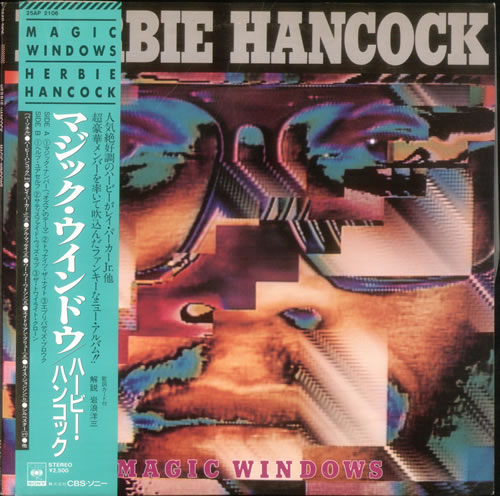 Herbie Hancock Magic Windows vinyl LP album (LP record) Japanese HHALPMA531488