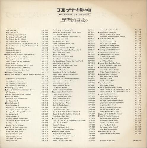 Herbie Hancock Takin' Off - White label + Obi vinyl LP album (LP record) Japanese HHALPTA872726