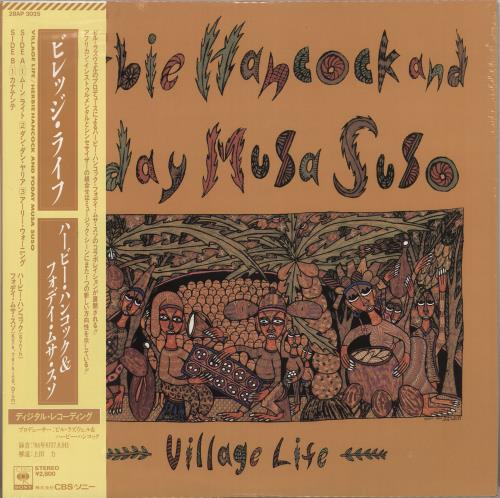 Herbie Hancock Village Life - Sealed vinyl LP album (LP record) Japanese HHALPVI735318