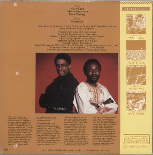 Herbie Hancock Village Life - Sealed vinyl LP album (LP record) Japanese HHALPVI735318