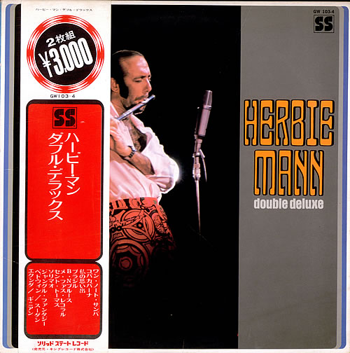 Herbie Mann Double Deluxe 2-LP vinyl record set (Double LP Album) Japanese HM12LDO506622
