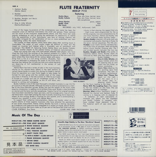 Herbie Mann Flute Fraternity vinyl LP album (LP record) Japanese HM1LPFL574252