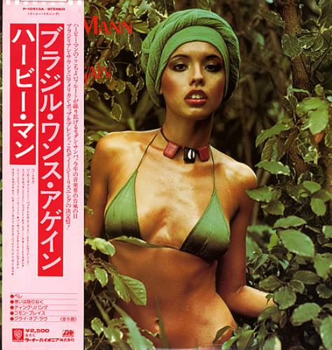 Herbie Mann Once Again vinyl LP album (LP record) Japanese HM1LPON363504