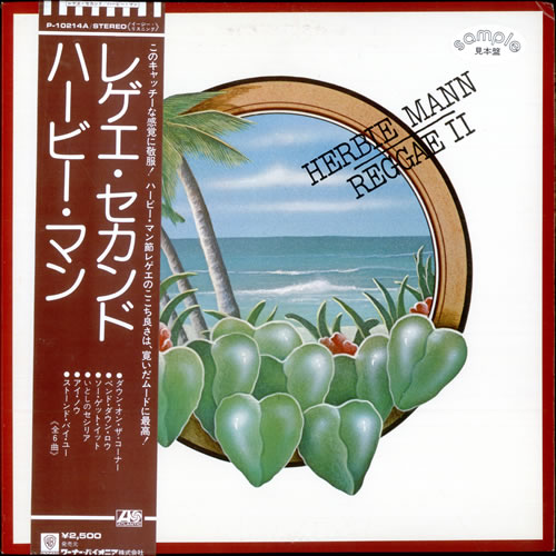 Herbie Mann Reggae II vinyl LP album (LP record) Japanese HM1LPRE499400