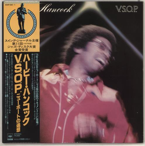 Herbie Hancock V.S.O.P. 2-LP vinyl record set (Double Album) Japanese HHA2LVS606423