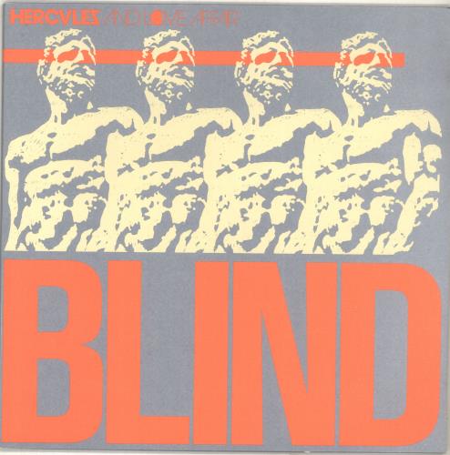 Hercules And Love Affair Blind 12" vinyl single (12 inch record / Maxi-single) UK HEU12BL428308