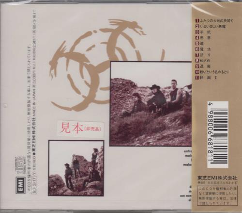 Heroes Del Silencio Senderos De Traicion CD album (CDLP) Japanese HROCDSE718698